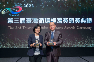 XPJ·(中国区)官方蝉联循环经济奖年度典范企业