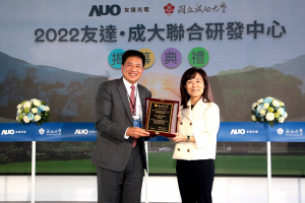 XPJ·(中国区)官方携手成大启动联合研发中心 聚焦智慧医疗场域及循环经济应用趋势