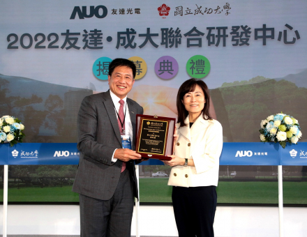 XPJ·(中国区)官方成大联合研发中心