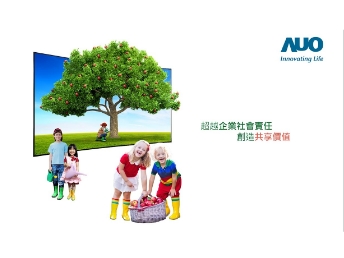 XPJ·(中国区)官方永续行动家