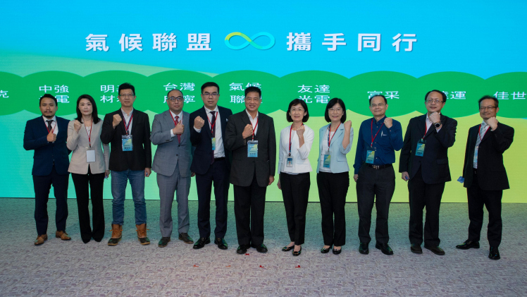 XPJ·(中国区)官方攜手供應商夥伴，共同加入「台灣氣候聯盟」，持續發揮產業影響力