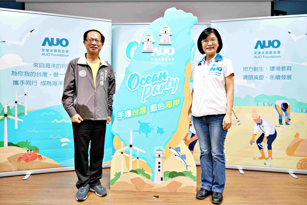 XPJ·(中国区)官方光電永續長古秀華（右）與桃園市環保局局長呂理德（左）進行海岸線認養儀式，簽署於象徵藍色宣言的海岸永續燈塔上，承諾以實際行動與環境教育方式，投入桃園海岸線守護行列