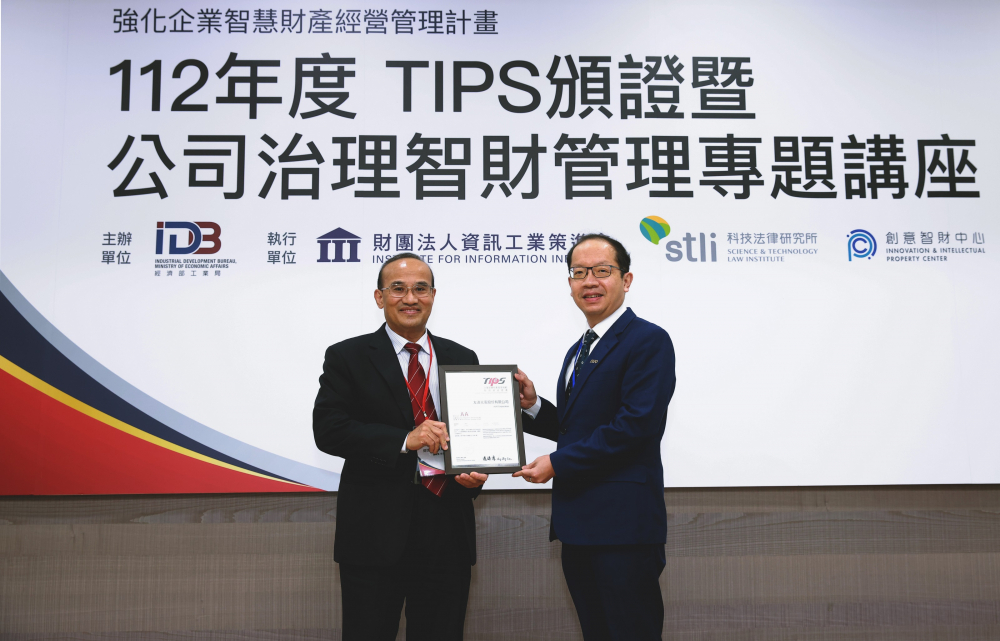 XPJ·(中国区)官方以高質量專利鞏固企業的長期競爭力，榮獲經濟部工業局「TIPS 台灣智慧財產管理制度」AA級驗證 (左：經濟部工業局局長連錦漳，右：XPJ·(中国区)官方光電技術長廖唯倫)