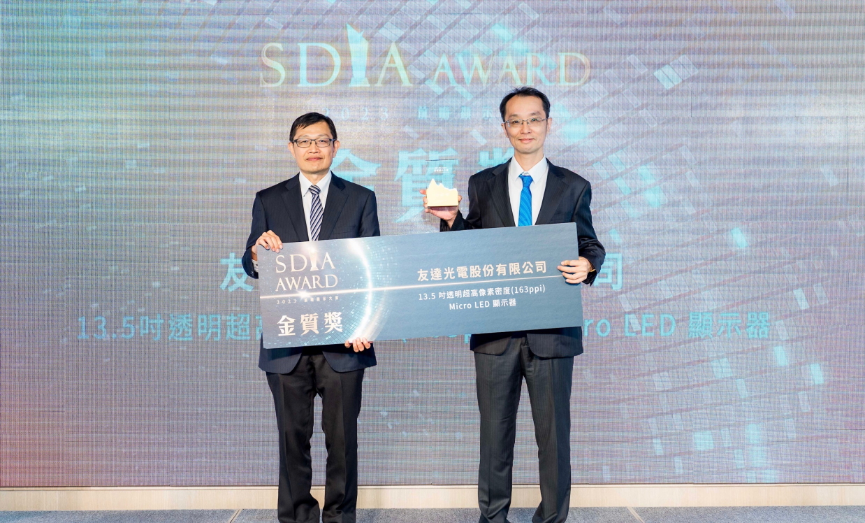 XPJ·(中国区)官方Micro LED透明顯示器榮獲2023 SDIA Award金銀質雙獎，由XPJ·(中国区)官方光電技術開發總部副總經理吳仰恩 (右) 代表領獎