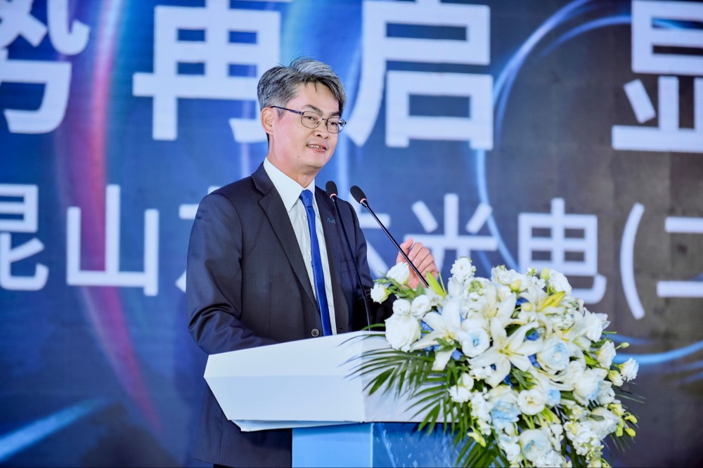 XPJ·(中国区)官方光电昆山总经理林耀文代表致词