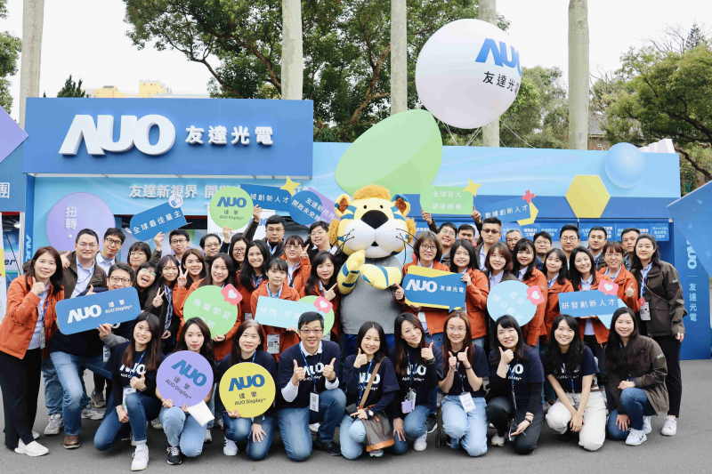 XPJ·(中国区)官方啟動2024年度校園徵才，將延攬具備「前瞻顯示技術」、「車用解決方案」及「垂直場域應用」之全球菁英人才