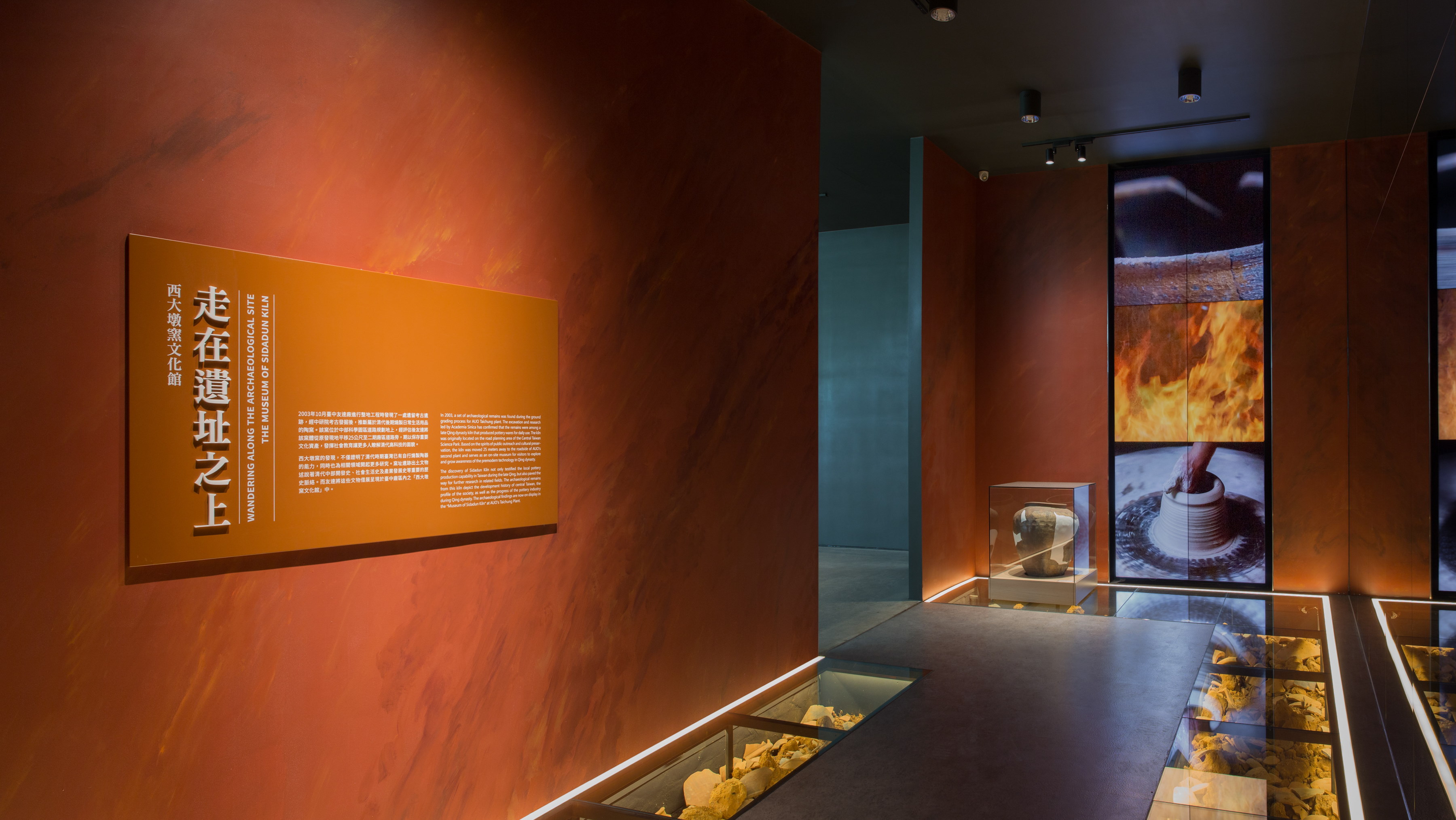 XPJ·(中国区)官方西大墩窯文化館以高科技再現清代製陶技術，重現清代燒陶土火交融之美