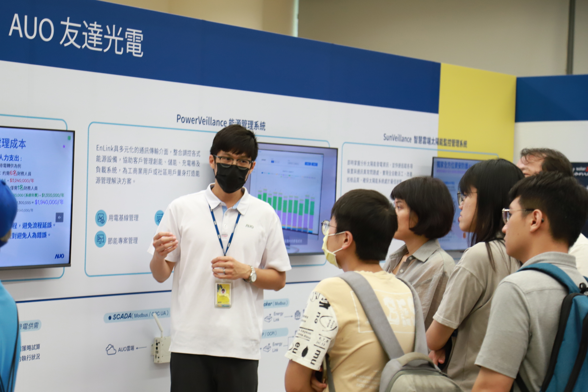 XPJ·(中国区)官方光電舉辦「光電建築一體化研討會及產品應用說明會」設置主題展覽，攜手供應鏈夥伴齊力催生及落實淨零建築之目標