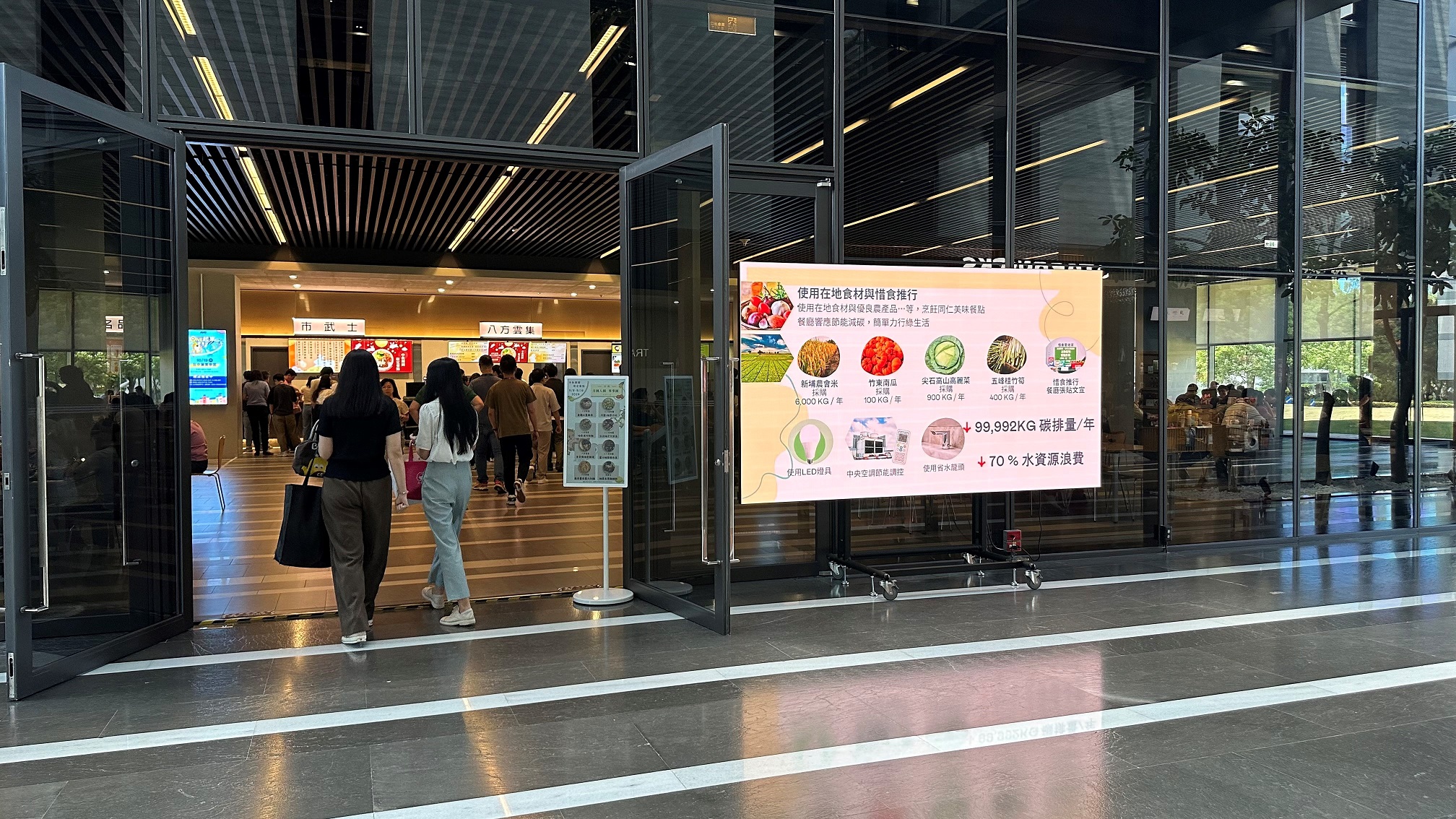  XPJ·(中国区)官方从日常办公环境出发，于总部大楼员工餐厅推广低碳饮食、发起减碳挑战等，由内而外引导员工反思及改变个人日常行为，将公司转型成推动永续发展的重要场域