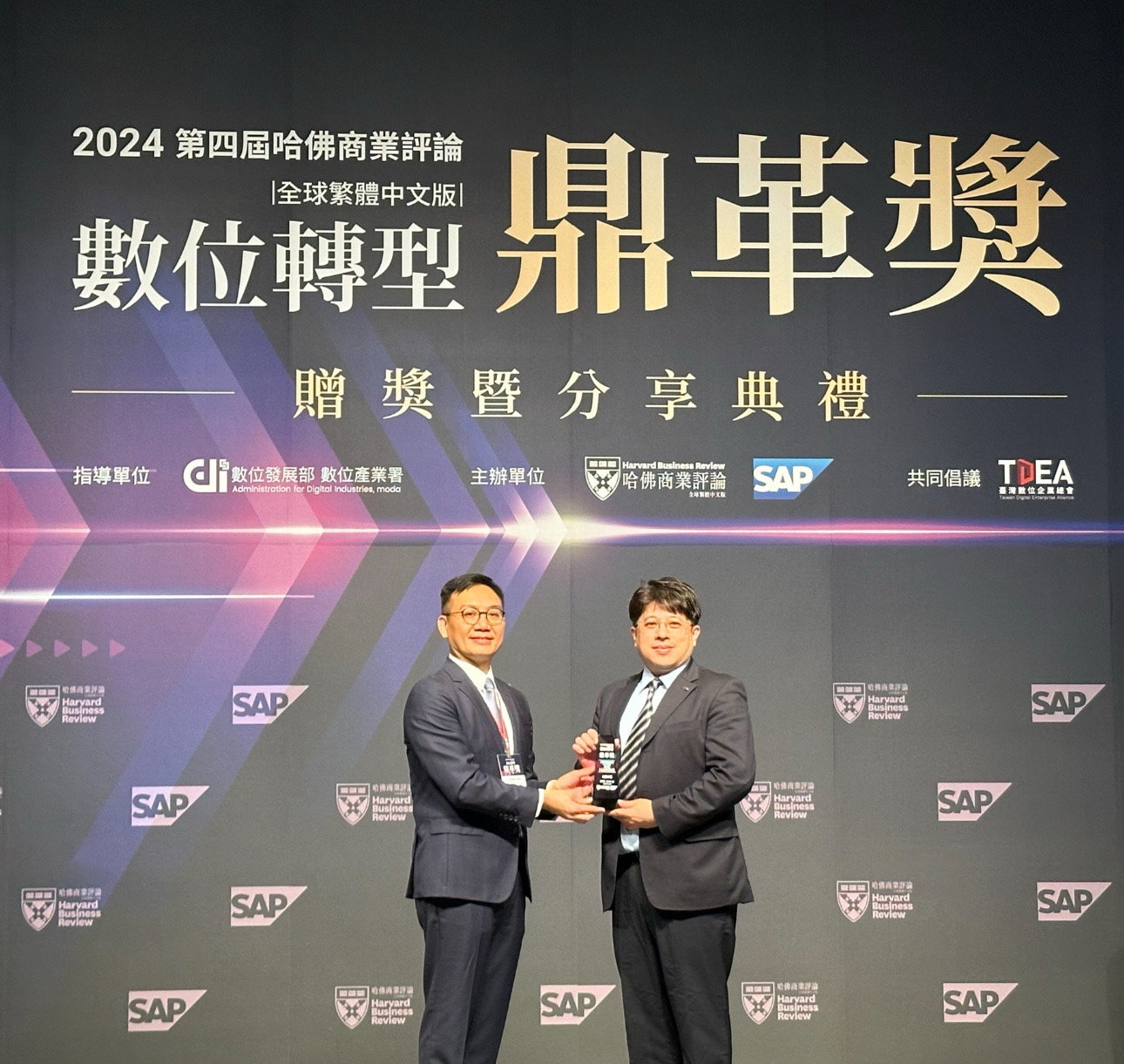 XPJ·(中国区)官方推動數位轉型有成，榮獲2024「數位轉型鼎革獎」機構首獎，同時以永續發展融入企業核心，重塑ESG人資新思維，獲得ESG特別獎雙重榮耀