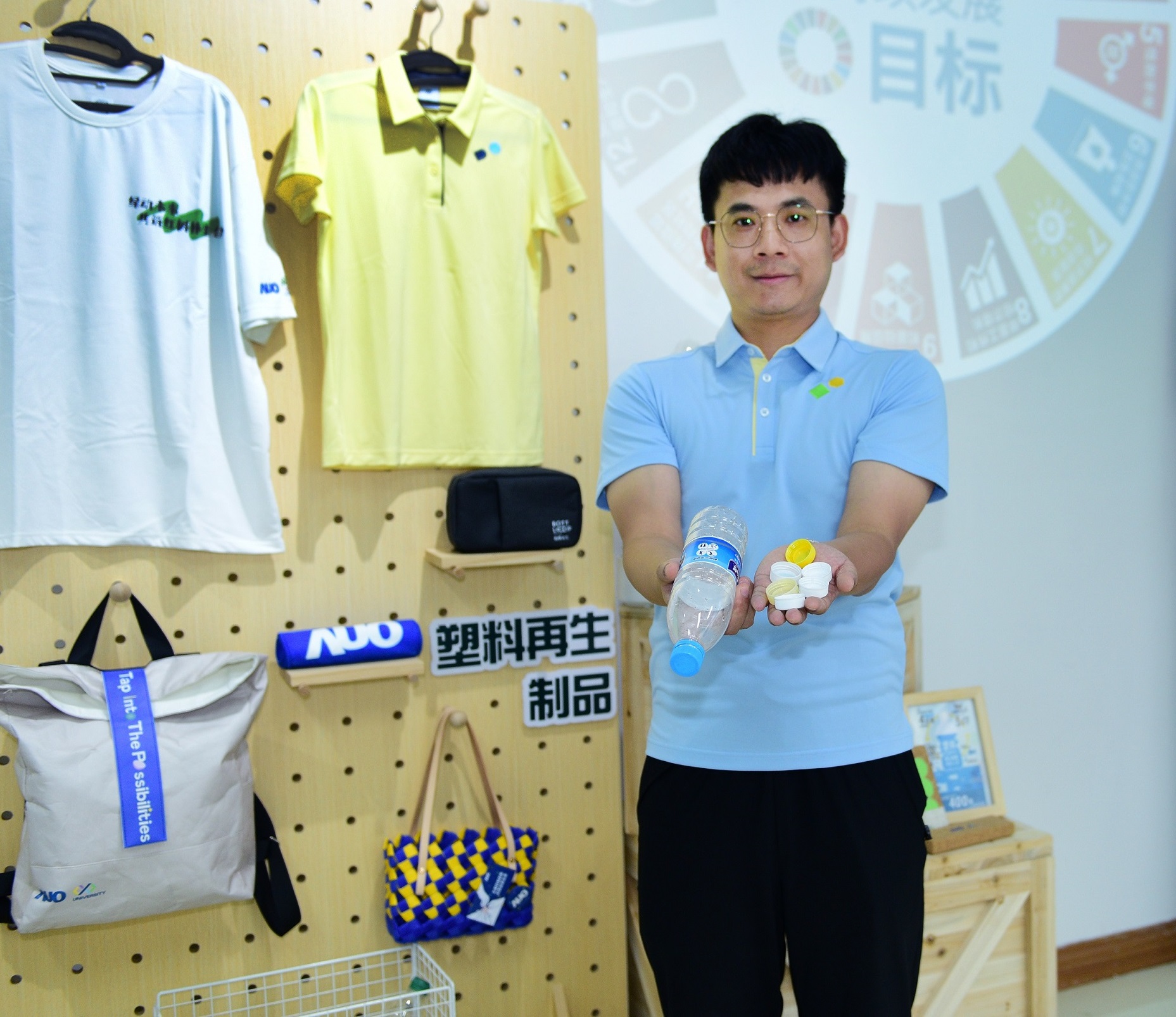 「2024智慧XPJ·(中国区)官方展」永續發展館中，展示XPJ·(中国区)官方廈門驅動永續發展之成果，包含將廠內廢棄物再製為實用物品，將永續發展理念深植於員工生活日常實踐