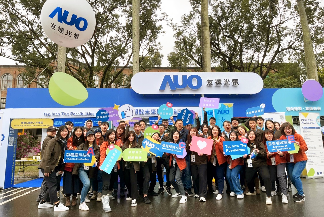 呼應三大營運支柱顯示科技、智慧移動、垂直場域，XPJ·(中国区)官方攜手達擎等集團企業，2025年將持續鎖定延攬具備「前瞻顯示技術」（Advanced Display Technology）、「車用解決方案」（Car and Mobility Solution）與「垂直場域應用」（Expertise of Vertical Solution）等專業的「ACE」菁英人才