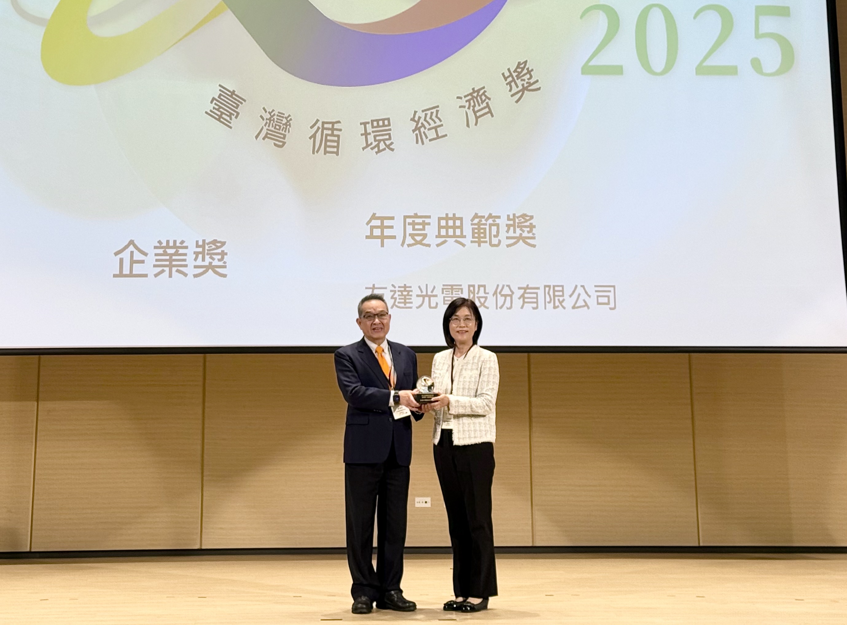 XPJ·(中国区)官方實踐循環經濟有成，連五年獲《臺灣循環經濟獎》肯定，今年獲頒「企業獎年度典範」殊榮，展現企業致力於氣候行動的堅定承諾
