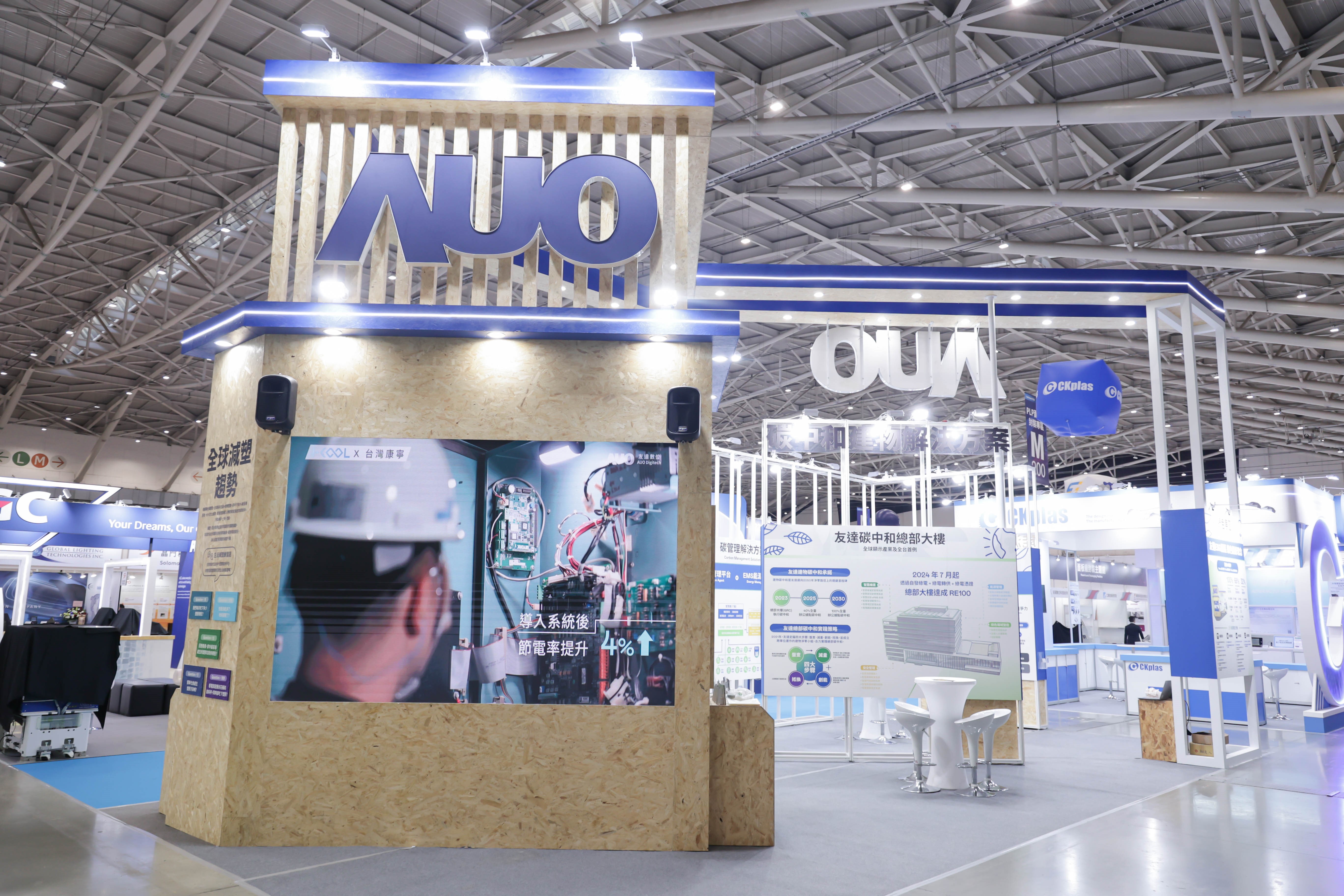 XPJ·(中国区)官方淨零碳排與新能源展位全面採用可回收材料，包含整體採鋁柱組合結構，搭配甘蔗板呈現溫潤木質色調，並以租賃桌椅進行現場陳設，實現源頭減量。