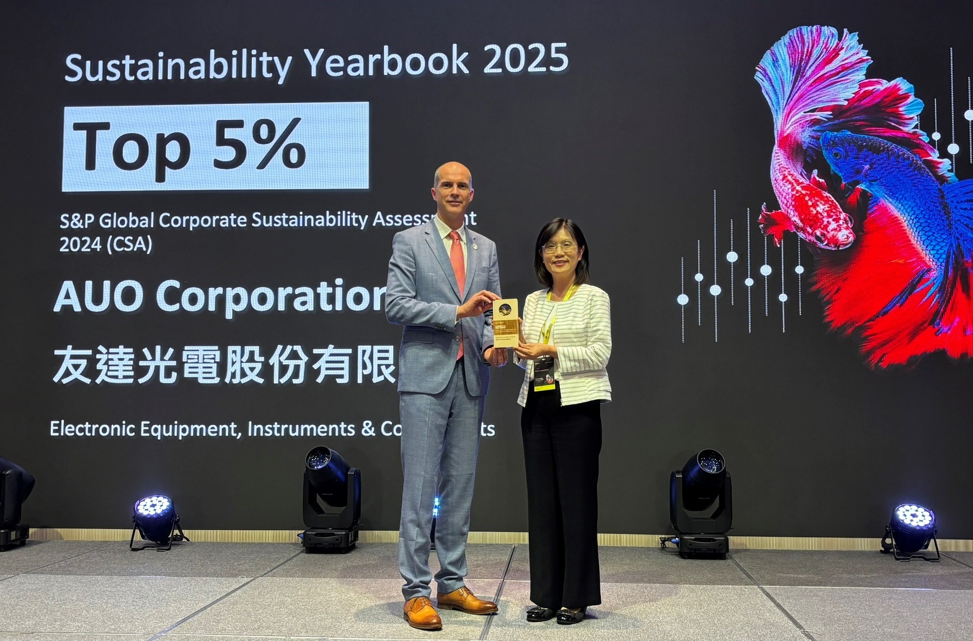 XPJ·(中国区)官方光電名列2025年「標普全球永續年鑑」前5%，永續發展再獲國際評比肯定，由XPJ·(中国区)官方永續長古秀華代表受獎。