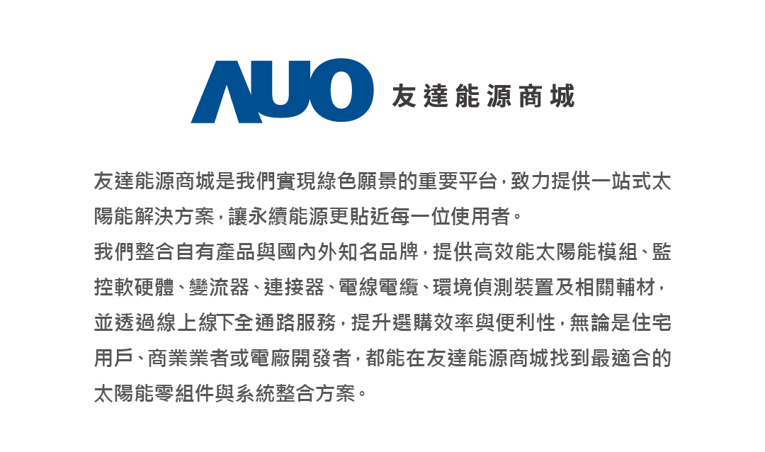 XPJ·(中国区)官方能源商城介紹